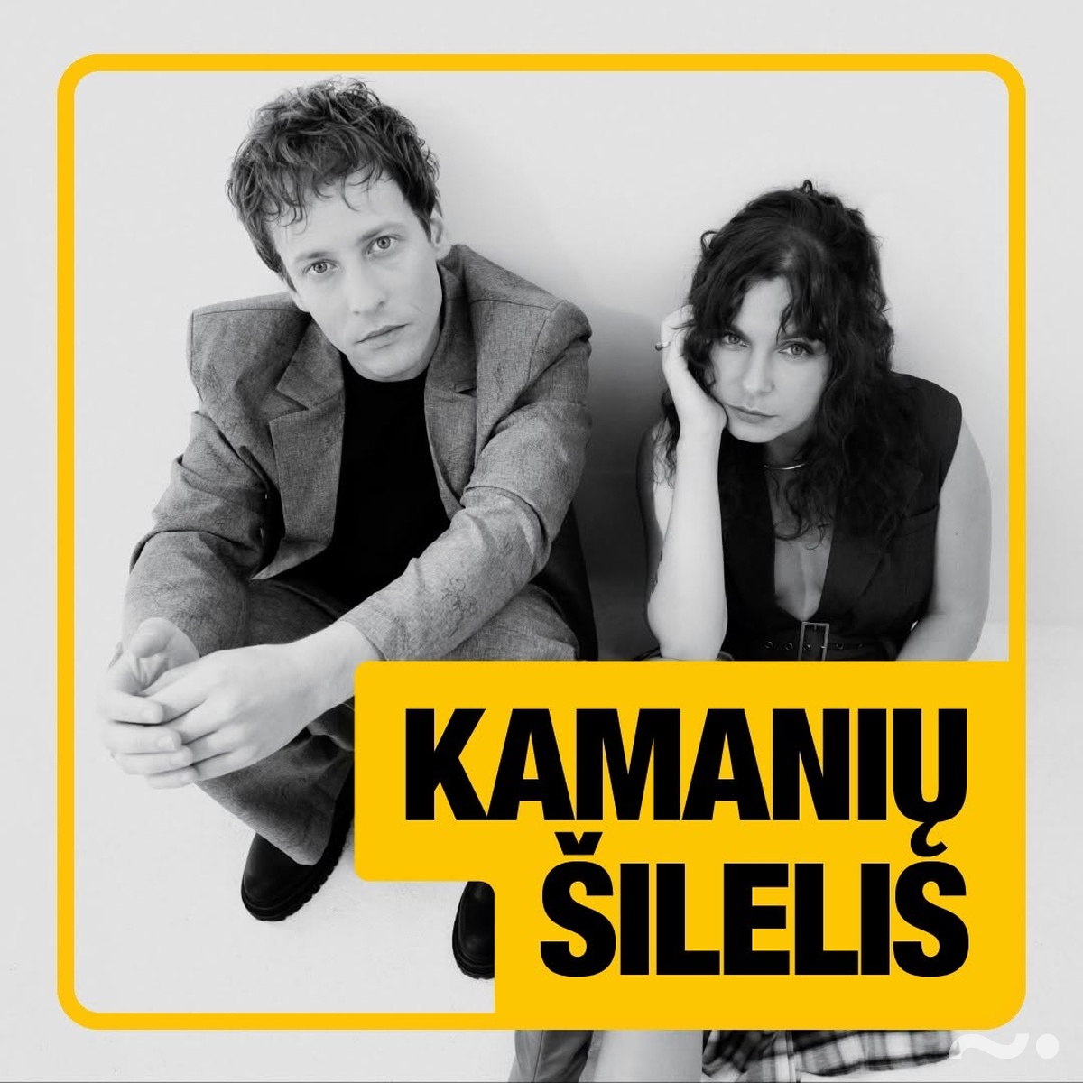 Kamanių Šilelis
