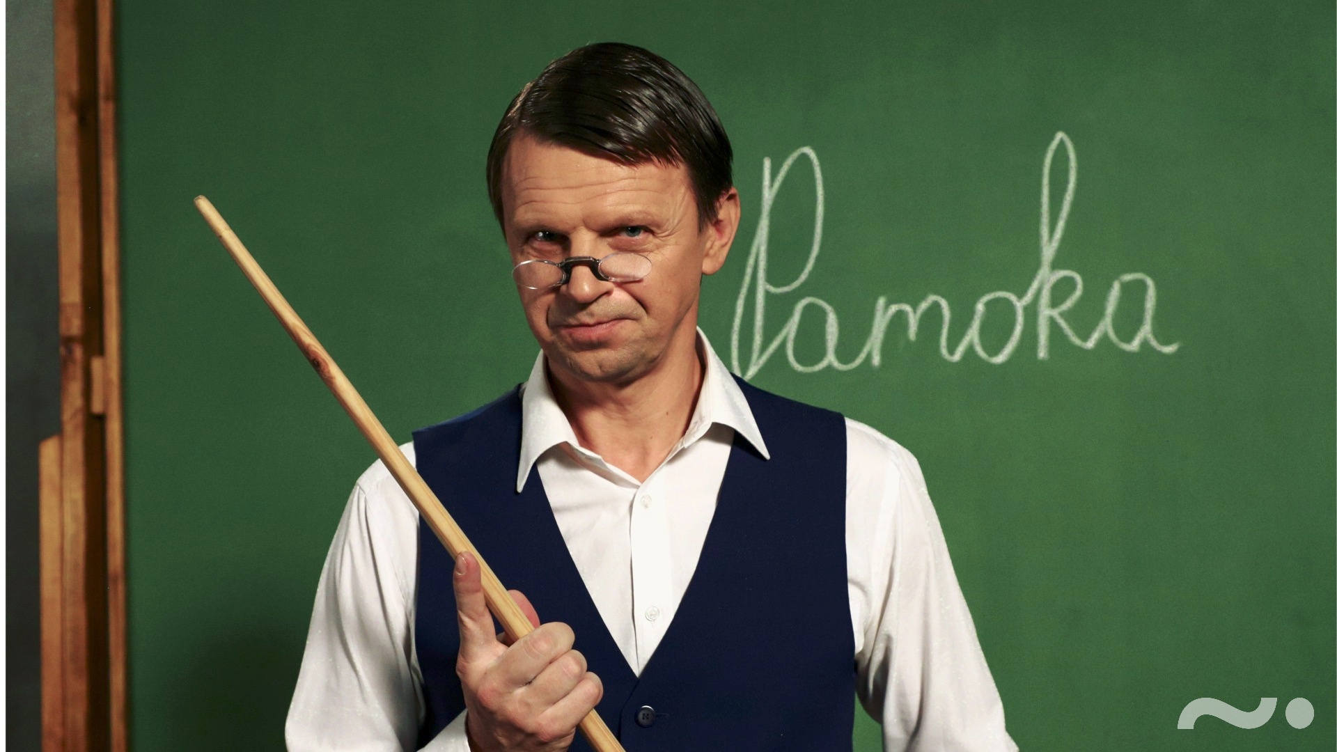 „Pamoka“