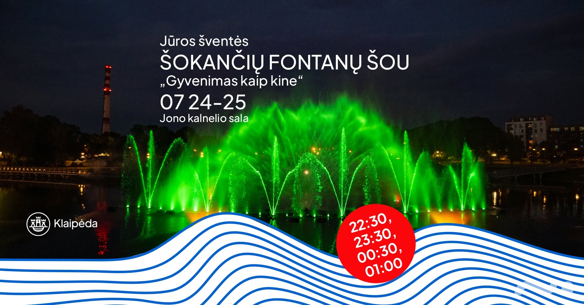 Šokančių fontanų šou „Gyvenimas kaip kine“